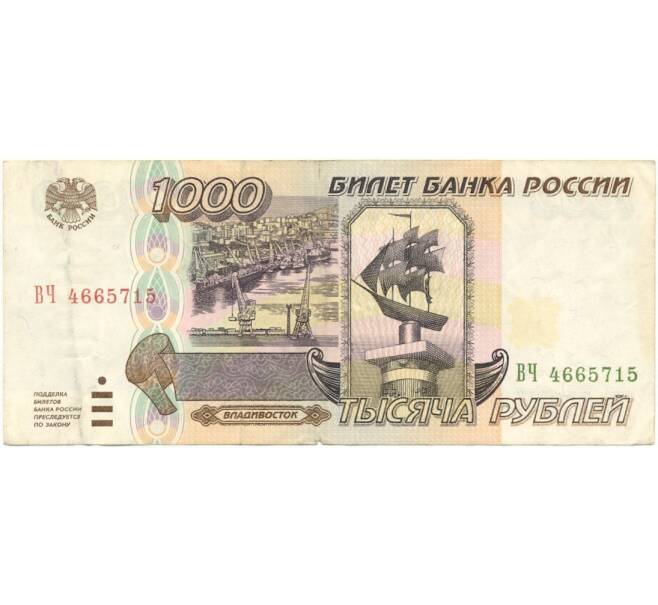Банкнота 1000 рублей 1995 года (Артикул B1-8258)