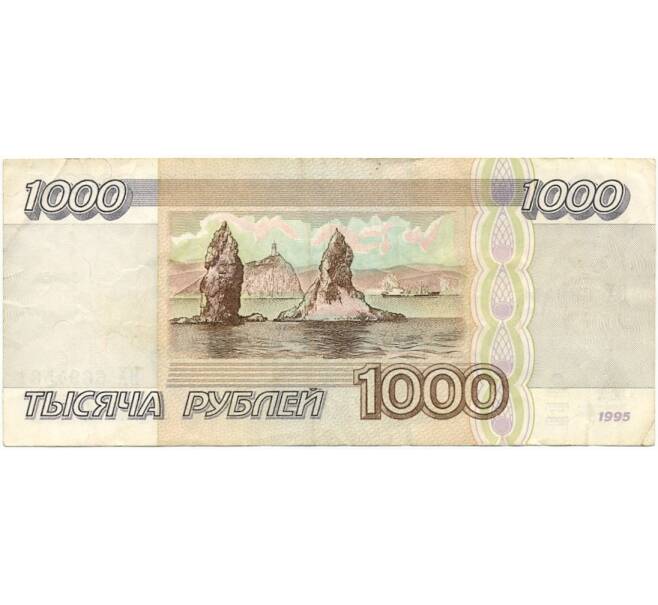 Банкнота 1000 рублей 1995 года (Артикул B1-8260)
