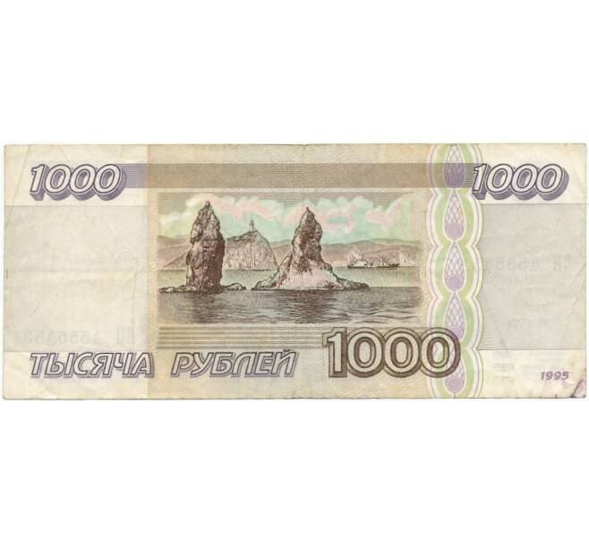 Банкнота 1000 рублей 1995 года (Артикул B1-8273)