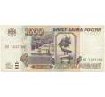 Банкнота 1000 рублей 1995 года (Артикул B1-8276)