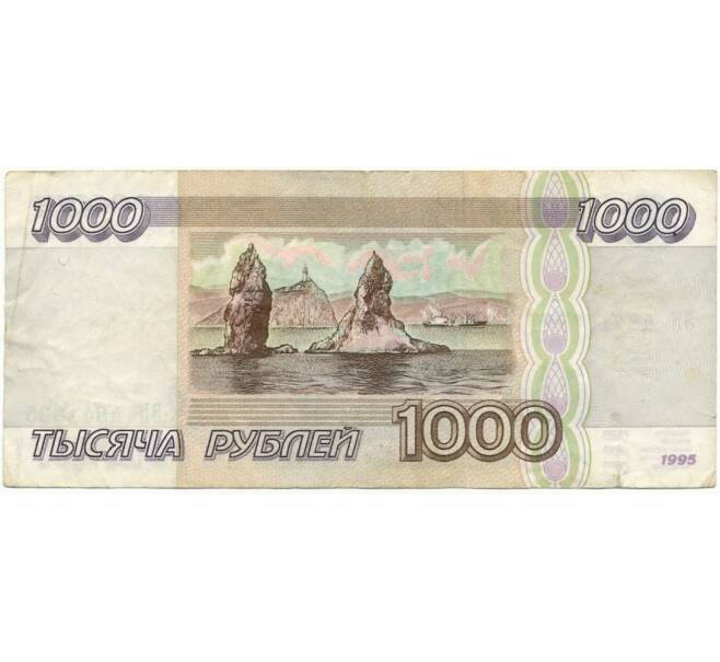 Банкнота 1000 рублей 1995 года (Артикул B1-8280)
