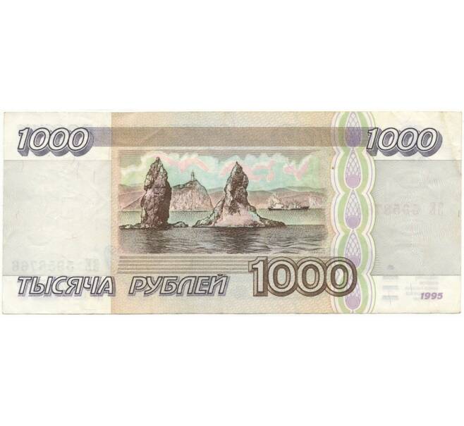 Банкнота 1000 рублей 1995 года (Артикул B1-8281)