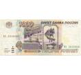 Банкнота 1000 рублей 1995 года (Артикул B1-8285)