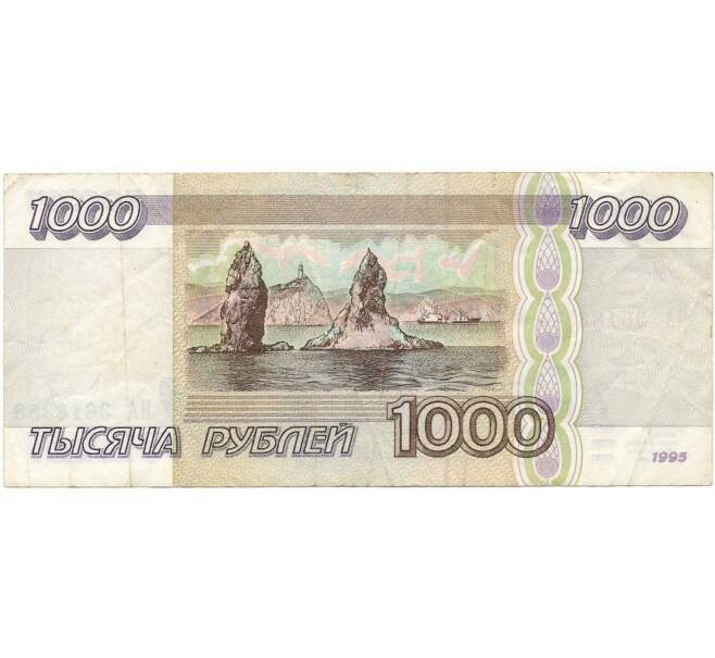 Банкнота 1000 рублей 1995 года (Артикул B1-8285)