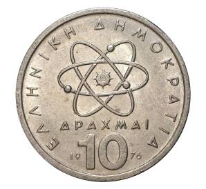 10 драхм 1976 года Греция — Фото №1