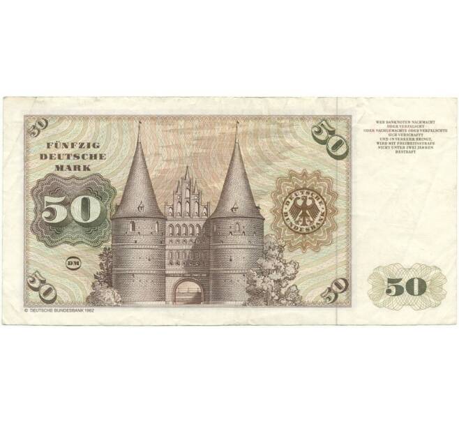 Банкнота 50 марок 1980 года Западная Германия (ФРГ) (Артикул: B2-8979) — Фото №2
