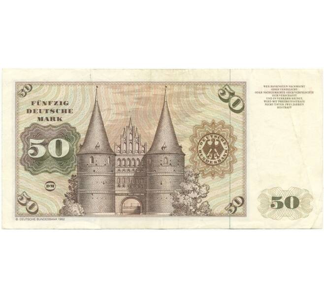 Банкнота 50 марок 1980 года Западная Германия (ФРГ) (Артикул: B2-8980) — Фото №2
