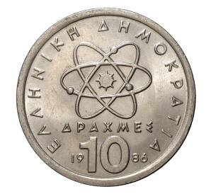 10 драхм 1986 года Греция — Фото №1