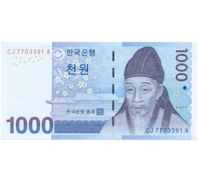 Банкнота 1000 вон 2007 года Южная Корея (Артикул B2-8994)