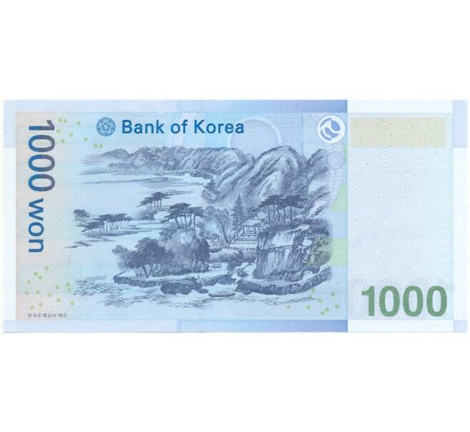 Банкнота 1000 вон 2007 года Южная Корея (Артикул B2-8994)