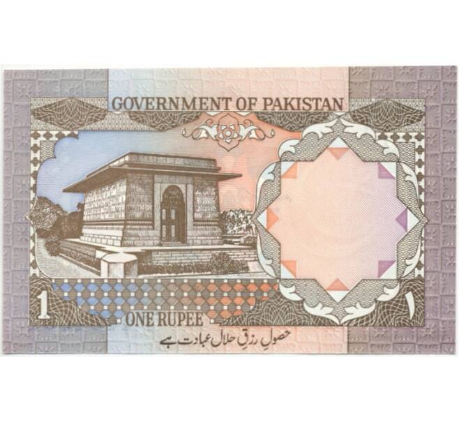 1 рупия 1983 года Пакистан (Артикул B2-9000)
