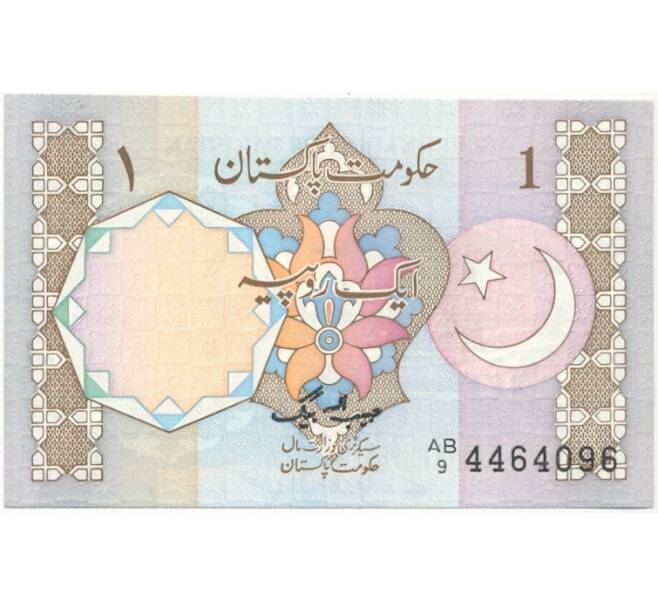 1 рупия 1983 года Пакистан (Артикул B2-9005)