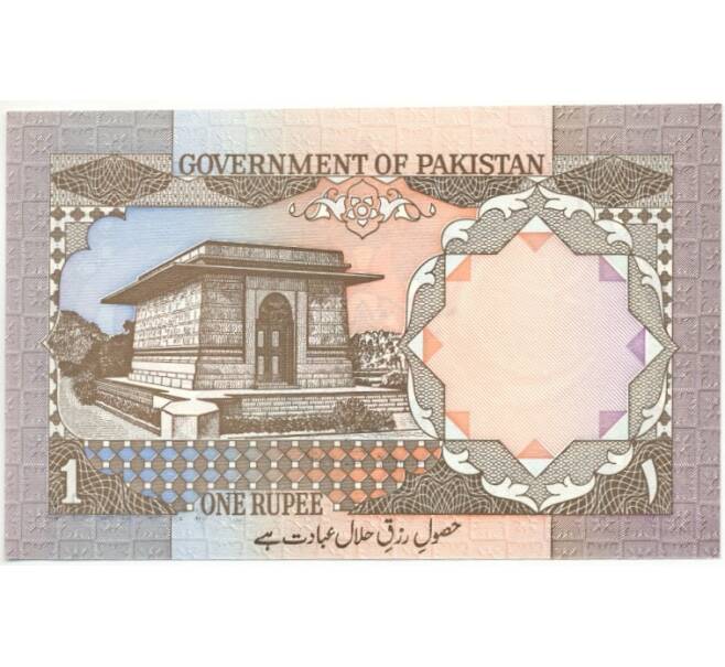 1 рупия 1983 года Пакистан (Артикул B2-9006)