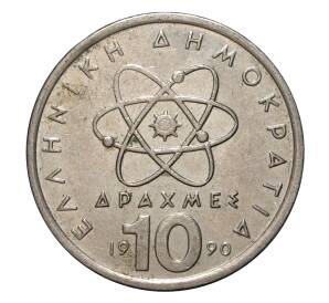 10 драхм 1990 года Греция — Фото №1