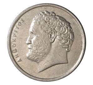 10 драхм 1990 года Греция — Фото №2