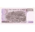 Банкнота 1000 вон 1983 года Южная Корея (Артикул B2-9016)