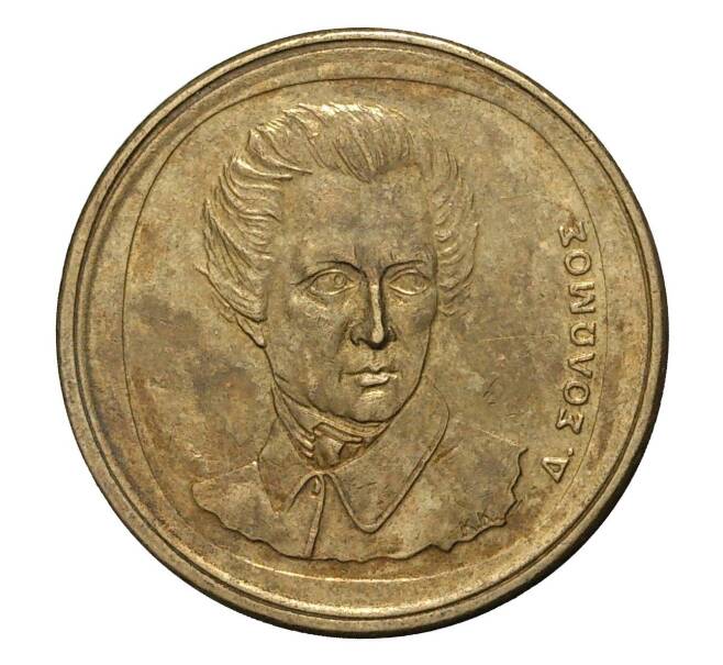 Монета 20 драхм 1992 года (Артикул: M2-2078) — Фото №2