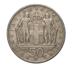50 лепта 1966 года Греция — Фото №1