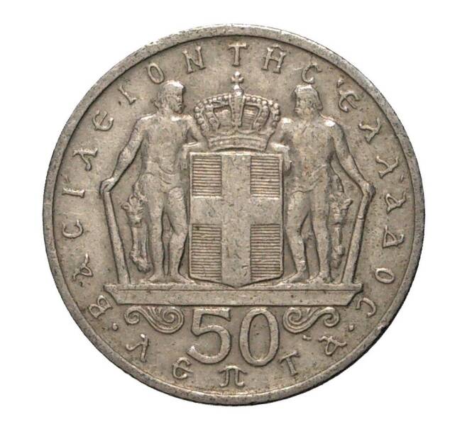 Монета 50 лепта 1966 года Греция (Артикул: M2-2080) — Фото №1
