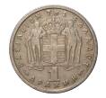 Монета 1 драхма 1954 года Греция (Артикул: M2-2081) — Фото №1