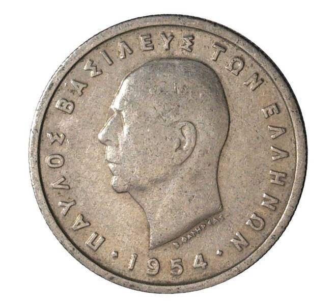 Монета 1 драхма 1954 года Греция (Артикул: M2-2081) — Фото №2