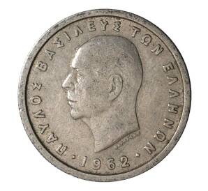 1 драхма 1962 года Греция — Фото №2