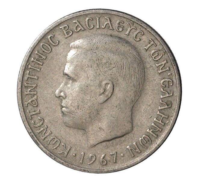 Монета 1 драхма 1967 года Греция (Артикул: M2-2084) — Фото №2