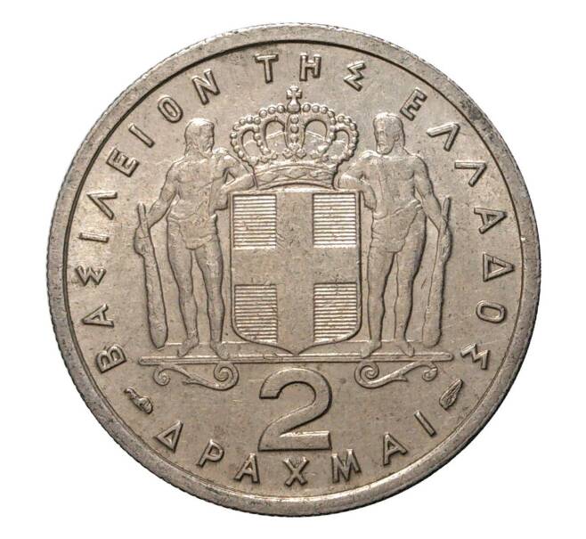 Монета 2 драхмы 1957 года (Артикул: M2-2085) — Фото №1