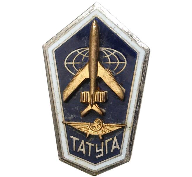 Знак (ромб) «Троицкое авиационное техническое училище гражданской авиации (ТАТУГА) (Артикул K11-5718)