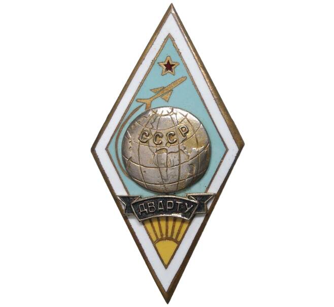 Знак (ромб) «Даугавпилское военное авиационное радиотехническое училище (ДВАРТУ)» (Артикул K11-5722)