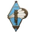 Знак «Ветеран 3-й гвардейской воздушно-десантной дивизии» (Артикул K11-5723)