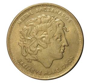 100 драхм 1992 года — Фото №2