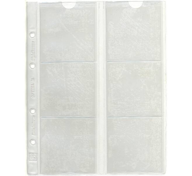 Лист Optima выдвижной на 6 ячеек — Производство Leuchtthutm (Германия) (Артикул: A1-0301) — Фото №1