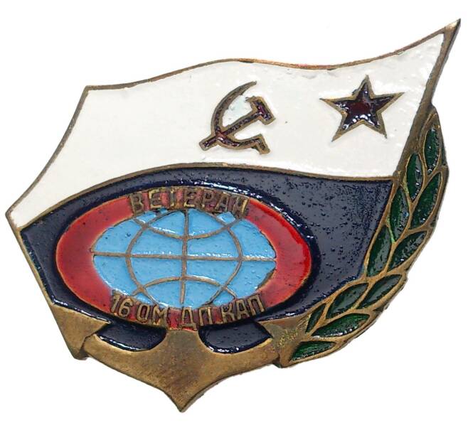 Знак «Ветеран 16 ОМ ДП КАП» (Артикул K11-5780)