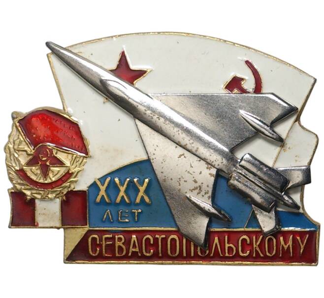 Знак «30 лет Севастопольскому авиаполку» (Артикул K11-5782)