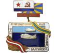 Знак «21-й Краснознаменный истребительный авиационный Кенигсбергский полк Балтийского флота — Ветеран»