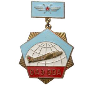 Знак «Отдельная авиационная эскадрилья — Военно-воздушная академия (ОАЭ ВВА — 9 мая 1974)»
