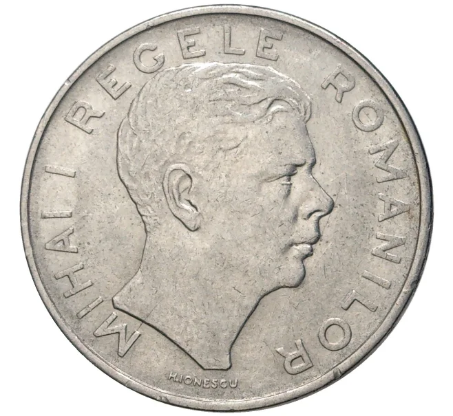 Монета 100 лей 1943 года Румыния (Артикул K11-5812)