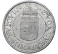 Монета 2 пенго 1942 года Венгрия (Артикул K11-5813)