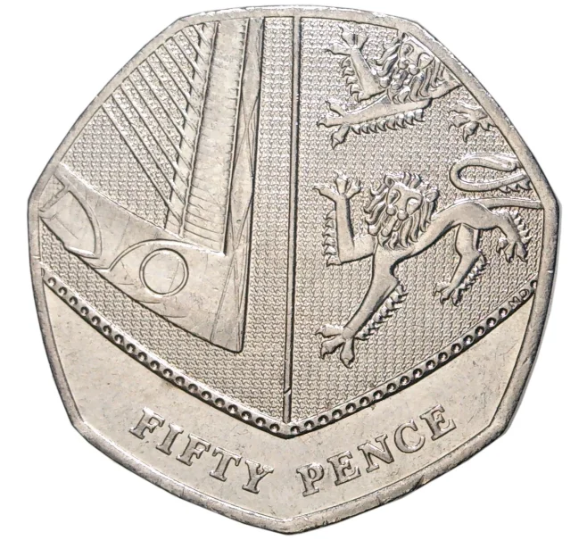 Монета 50 пенсов 2015 года Великобритания (Артикул K11-5821)