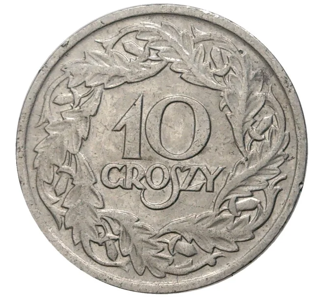 Монета 10 гроша 1923 года Польша (Артикул K11-5840)