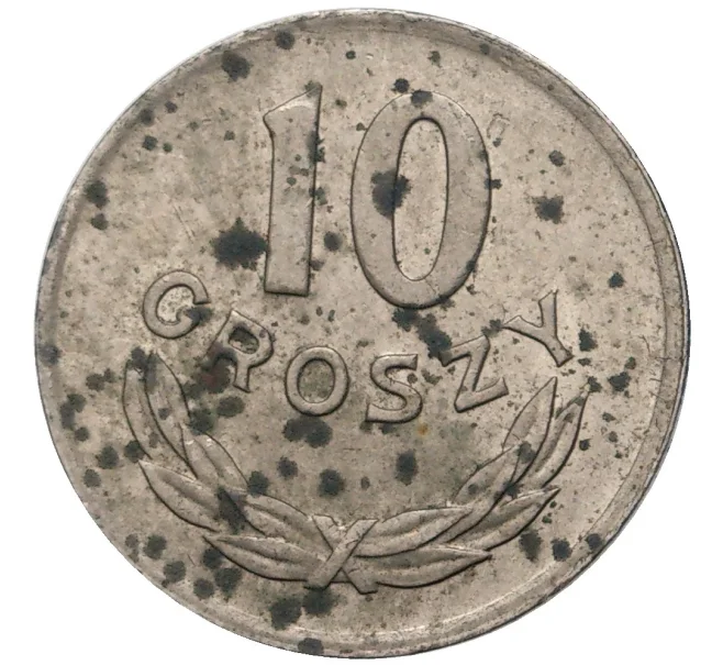 Монета 10 грошей 1949 года Польша (Артикул K11-5848)