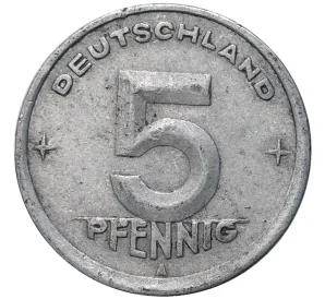 5 пфеннигов 1948 года А Восточная Германия (ГДР)