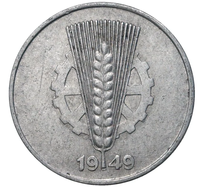 Монета 5 пфеннигов 1949 года А Восточная Германия (ГДР) (Артикул K11-5864)