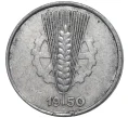 Монета 5 пфеннигов 1950 года А Восточная Германия (ГДР) (Артикул K11-5866)