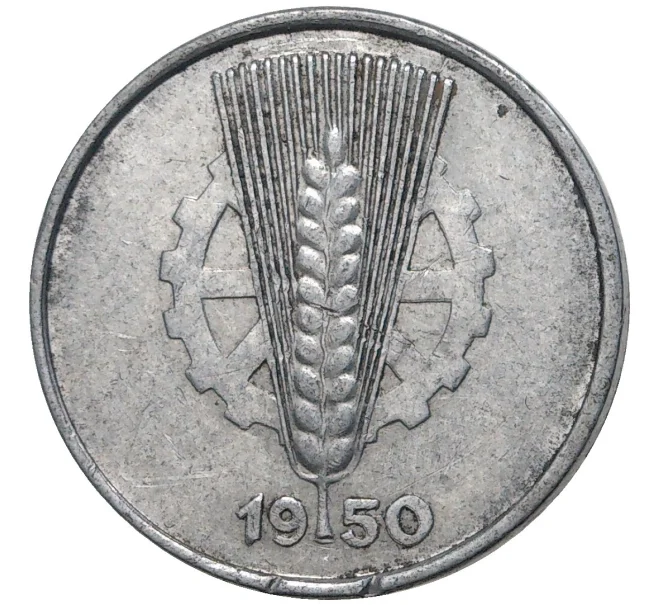 Монета 5 пфеннигов 1950 года А Восточная Германия (ГДР) (Артикул K11-5866)