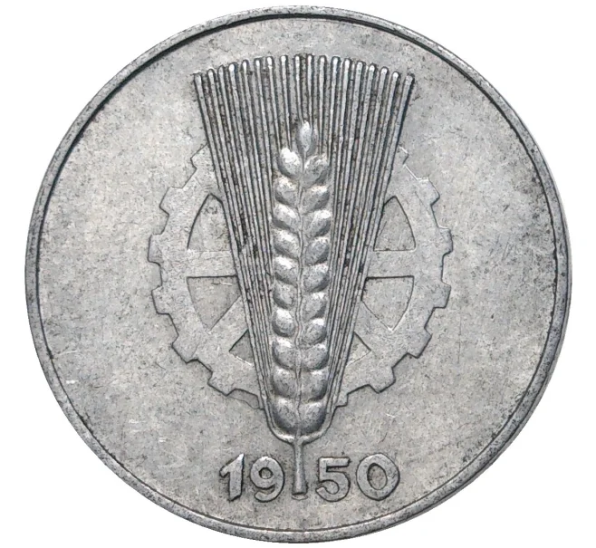 Монета 5 пфеннигов 1950 года А Восточная Германия (ГДР) (Артикул K11-5867)