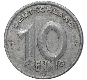 10 пфеннигов 1948 года А Восточная Германия (ГДР)