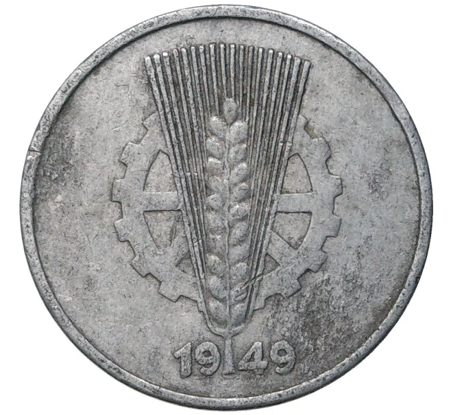 Монета 10 пфеннигов 1949 года А Восточная Германия (ГДР) (Артикул K11-5872)
