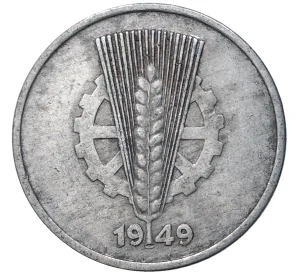 10 пфеннигов 1949 года А Восточная Германия (ГДР)